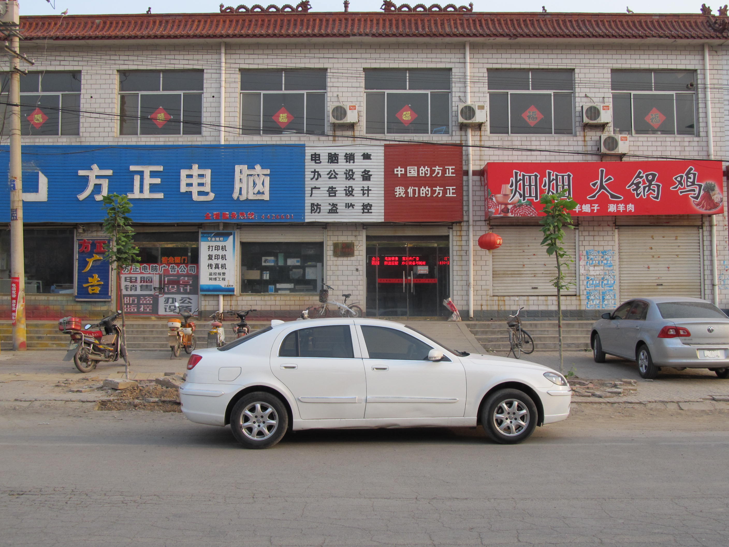 簡(jiǎn)潔大氣電腦店門頭招牌設(shè)計(jì) 專業(yè)形象與高效服務(wù)的視覺傳達(dá)